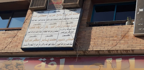 Sameh Azyz