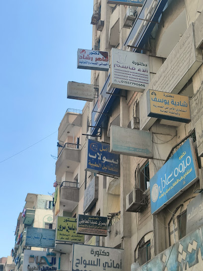 ماهر رشاد