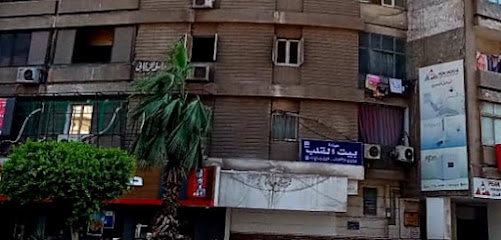 Basl Kamal El-Zrkany