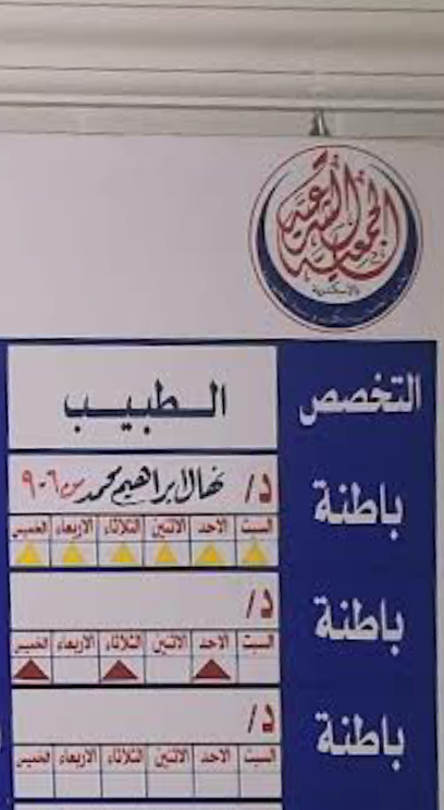 نهال ابراهيم