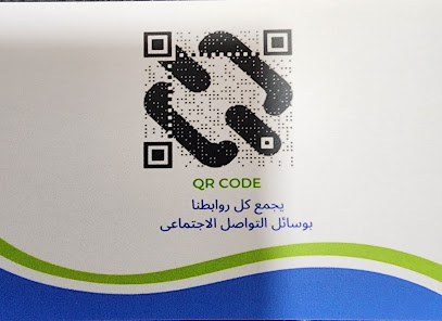 محمد نبيل حسونه