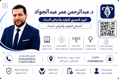 Abdelrahman Omar