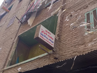 محمد حياتى