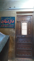 هانى بسطاوى
