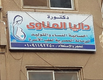 Dalya El-Mnawy