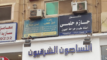أيمن صلاح