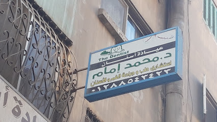 Mohamed Amam