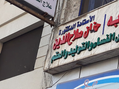 Hnan Salah Eldin