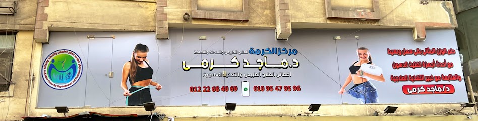 Maged Krmy