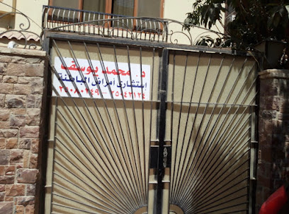 محمد يوسف