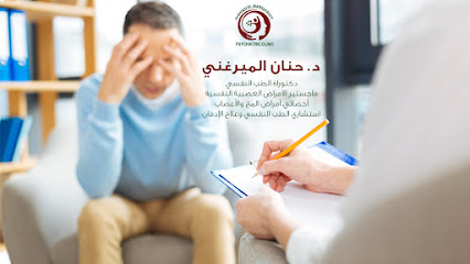 حنان الميرغني