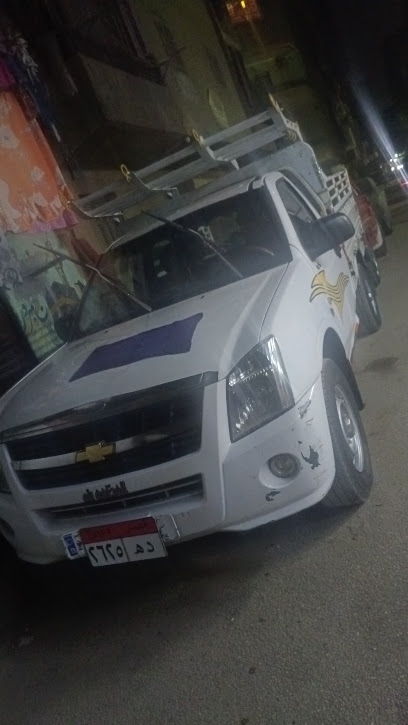 Akwk Llnkl El-Srya