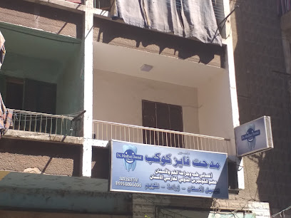 Medhat Fayz Kwkb