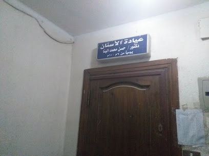 حسن محمد البنا