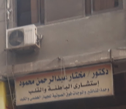 مختار علدالرحمن محمود