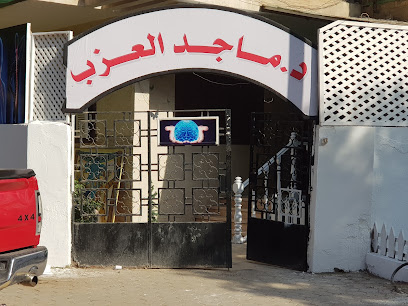 Maged El-Azb