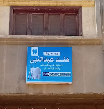 هند القطاوي