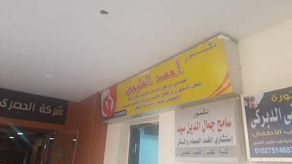 أحمد المليجى