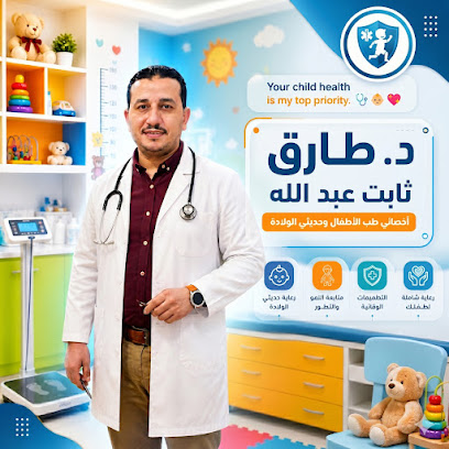 Tarek Thabt