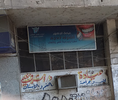 Ashraf Naym