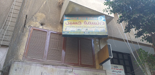 Nsmh Hussein