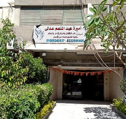 Amyrh Abdelmoneim Adly