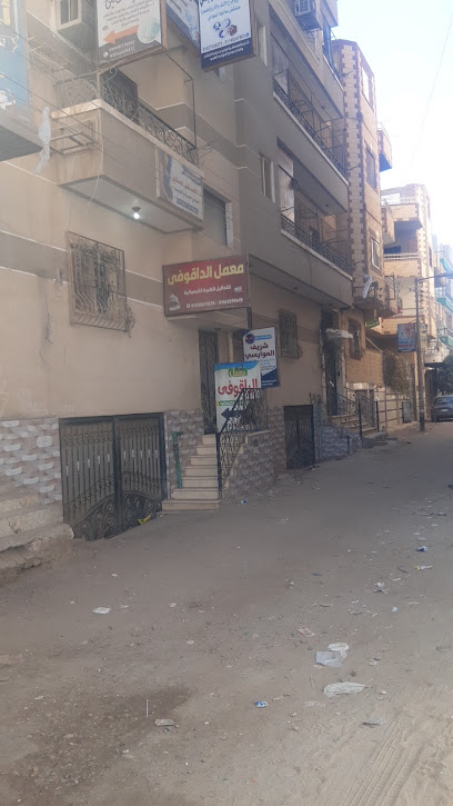شريف رشيد العوايسي