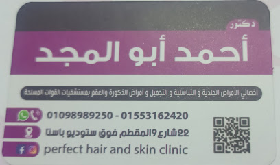 أحمد أبو المجد