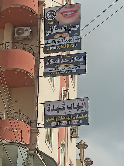 El-Asklany Mohamed El-Asklany