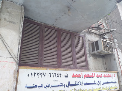 محمد عبد المنعم أحمد