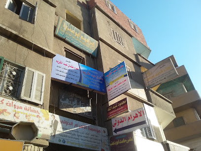عمرو عثمان عبدالكريم