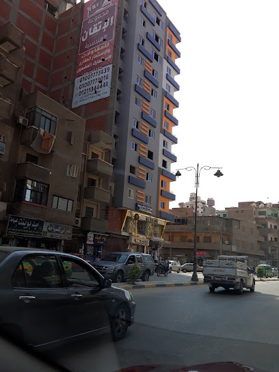 Ala Ghbashy