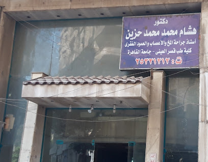 Hesham Mohamed Mohamed Hzyn