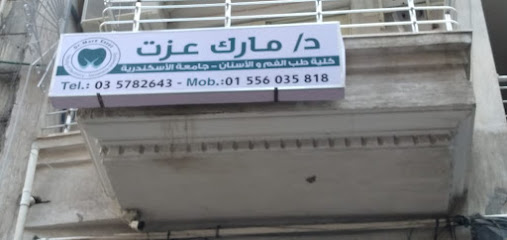 مارك عزت