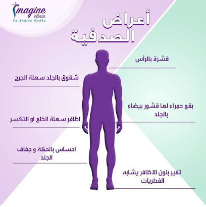 نادين حسن وهبه