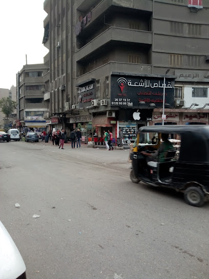 ابراهيم شعبان هندى