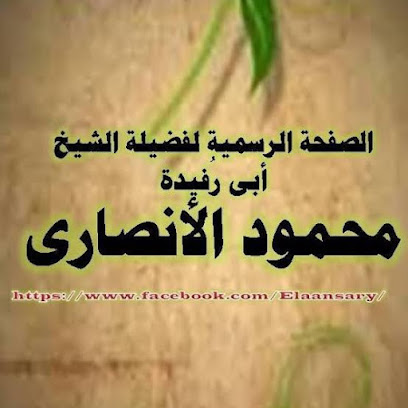 سامح محمد شرف