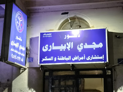 مجدى الإبيارى