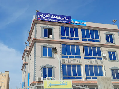 محمد العربي