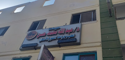 Abdallah Mohamed Hassan