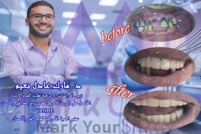 Mark Adel Lgmya Khdmat