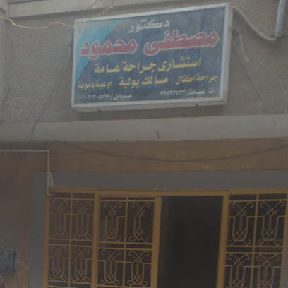 Mostafa Mahmoud
