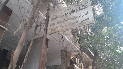 Abdelwahab