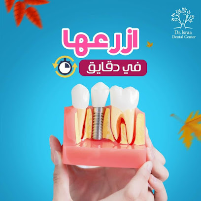 عمران احمد الجباوى