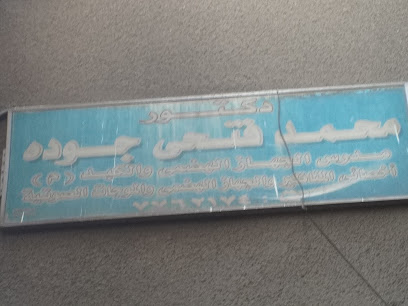محمد فتحى جوده