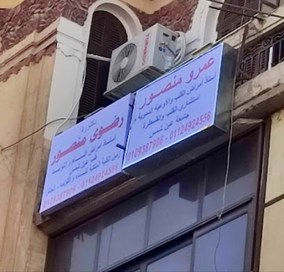 Rdwy Mansour A
