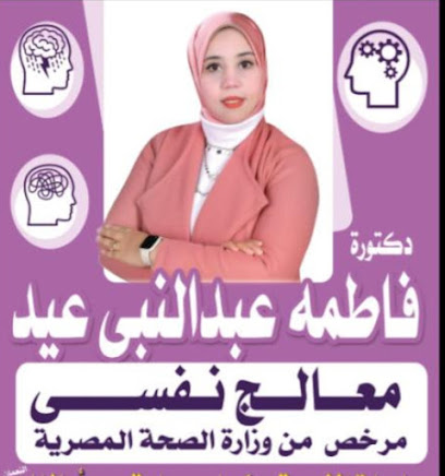Fatma Abdelnaby Ayd