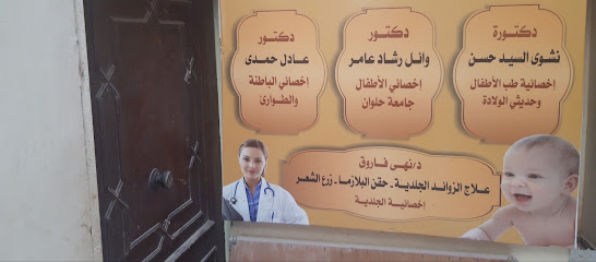 عادل حمدى