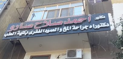 Ahmed Salah