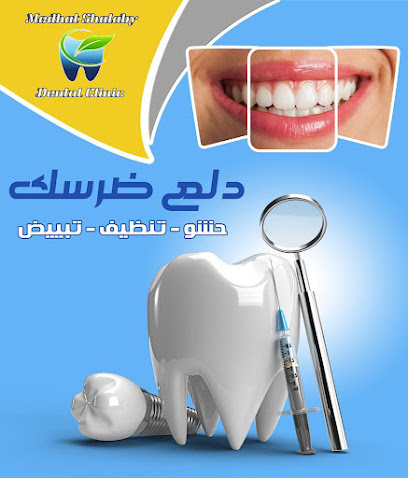 Medhat Shalaby